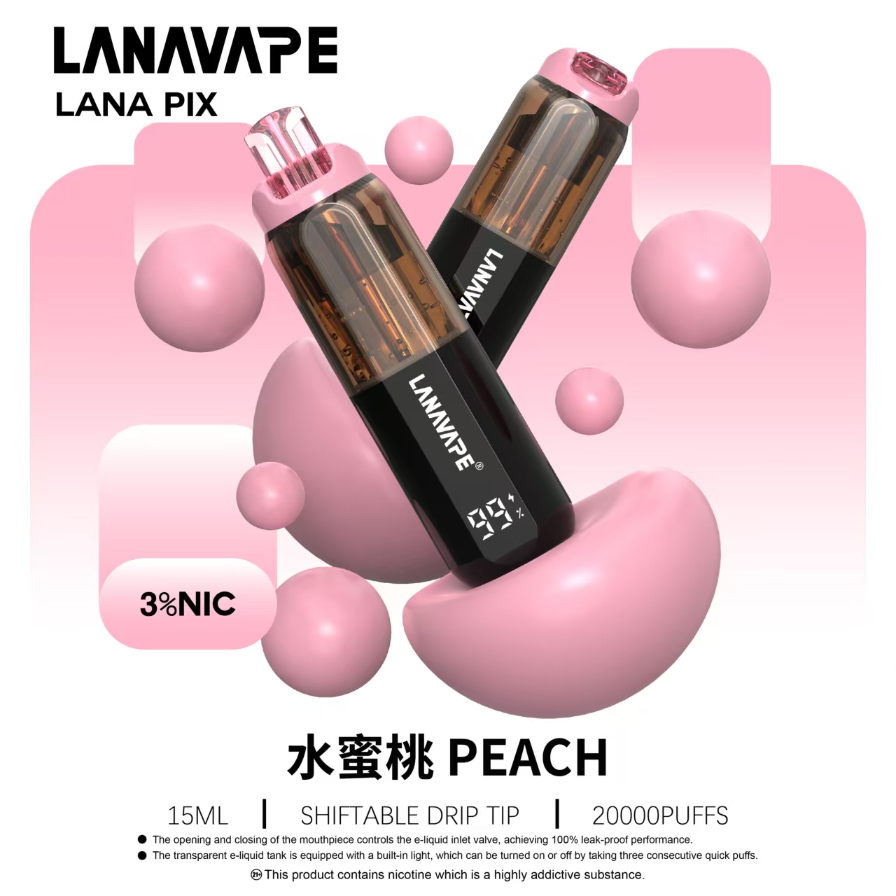 LANA PIX 閃光彈 20000口一次性電子煙｜15ML大煙油容量・油芯分離升級技術