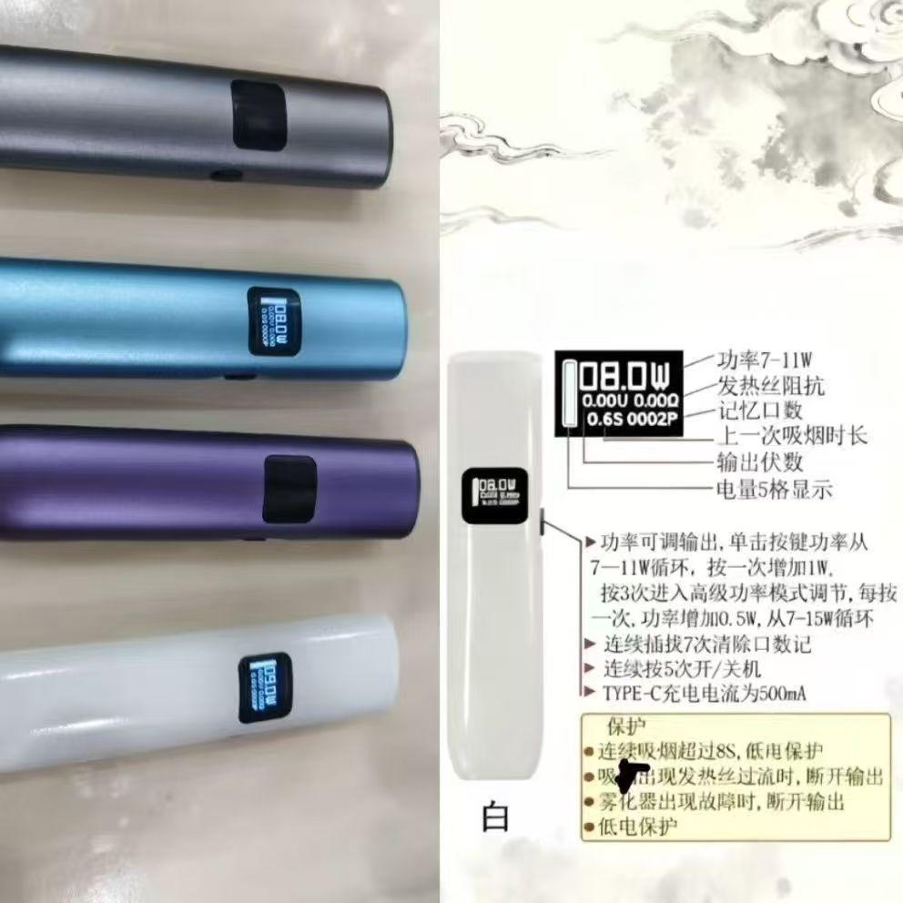 LAOHU 油老虎一代主機｜經典霧化體驗 × 穩定輸出電子煙設備
