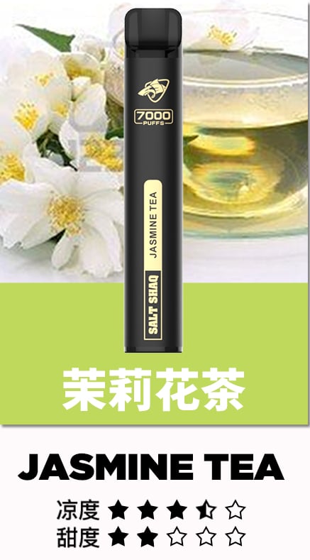 SALT SHAQ 鯊克7000口拋棄式煙桿｜持久續航・經典口感 小黑條
