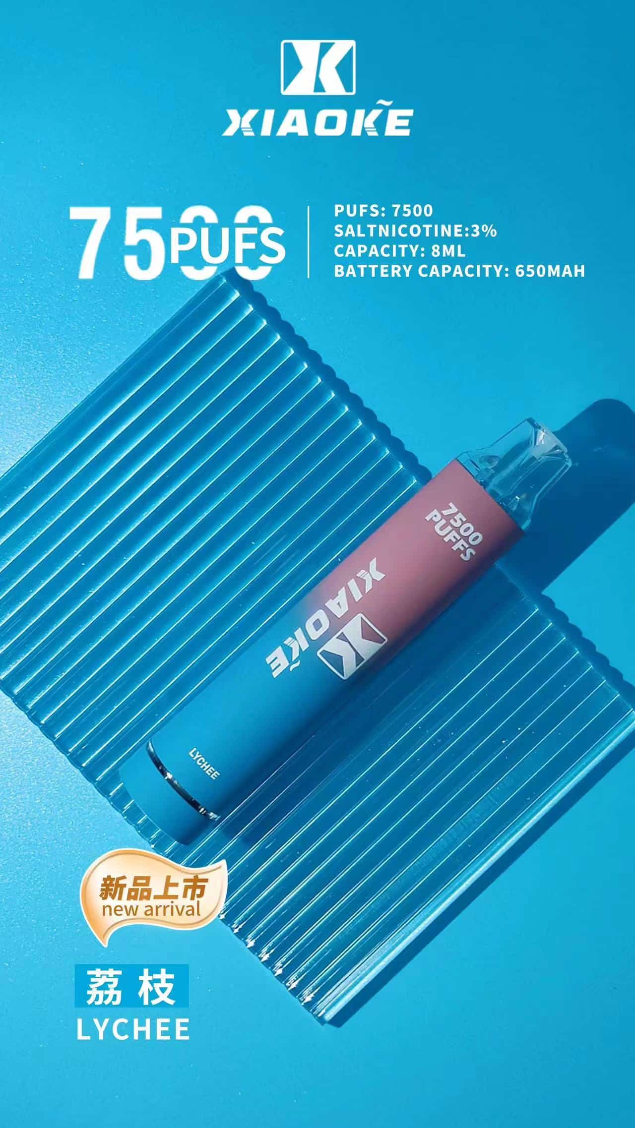 XIAOKE 梟客7500口拋棄式電子煙｜持久續航大口享受